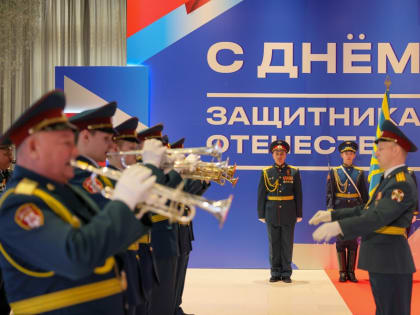 Губернатор Красноярского края Александр Усс и Спикер Законодательного Собрания края Алексей Додатко  поздравляют с Днём защитника Отечества