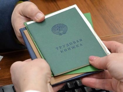 Госдума утвердила закон, который вводит понятие – «профессиональный стаж»