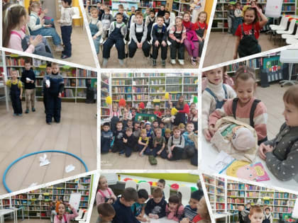 Конкурсно-игровая программа "23+8"