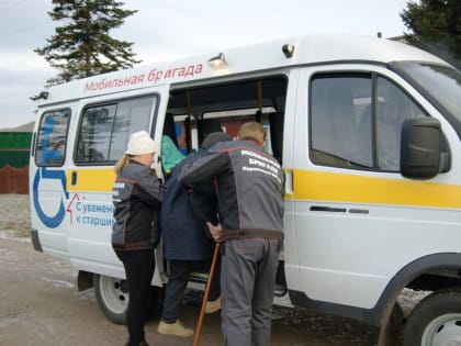 Пенсионеры могут добраться до поликлиники с помощью мобильной бригады