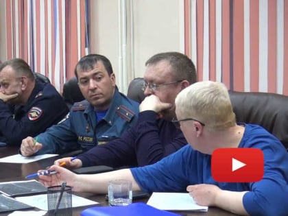 Заседание районного оперативного штаба по профилактике пожаров