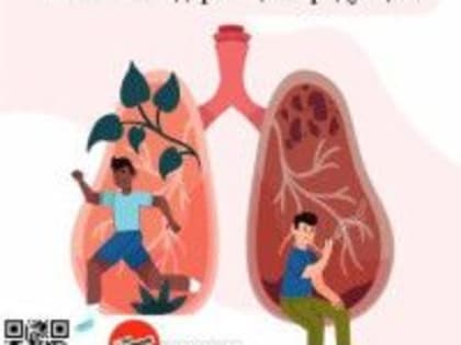 Неделя профилактики потребления никотинсодержащей продукции