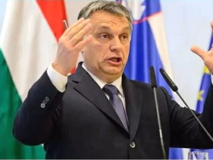 Сегодня, 2 января, Венгрия начала процедуру по выходу из Евросоюза