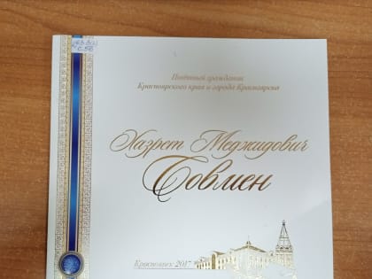Узнавай и удивляйся