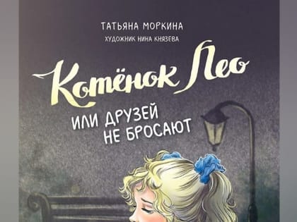 Новые книги.