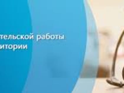 Консультационно-правовой центр Красноярского края по вопросам организации предоставления жилищно-коммунальных услуг населению