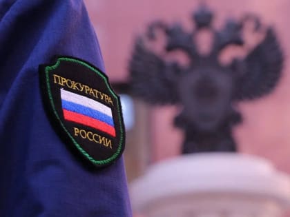В Ачинском районе ФАП стоимостью 4,5 млн открыли только после вмешательства прокуратуры