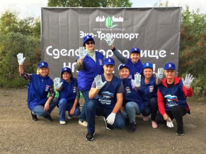 Партийцы города Назарово участвовали в экологической акции «День Чулыма-2019»