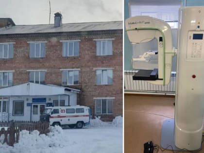 В больницу Красноярского края после проверки прокуратуры поставили медоборудование