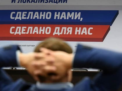 Полный провал: сенатор Клишас жестко высказался о программе импортозамещения