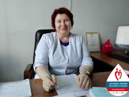 СЛУЖБА КРОВИ РОССИИ В ЛИЦАХ