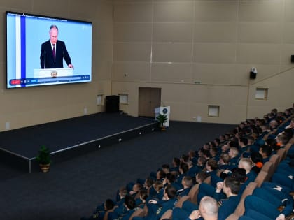 Трансляция обращения Президента России