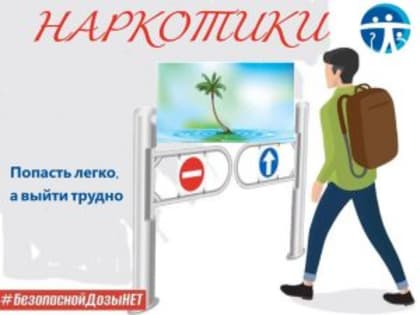 Попасть легко, а выйти трудно