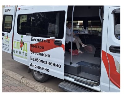 Итоги мобильного пункта в районах