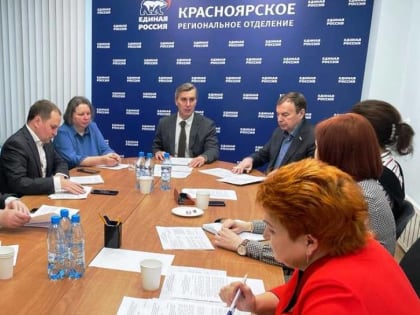 В «Единой России» начал работу оргкомитет по проведению предварительного голосования