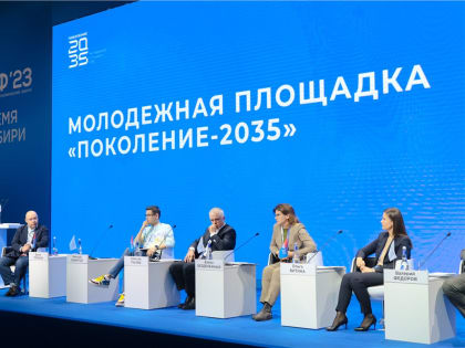 На КЭФ-23 эксперты назвали главные условия для достижения целей «Стратегии развития Сибири до 2035 года»