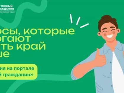 Новые инициативы в области здравоохранения в Москве