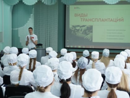 День донора