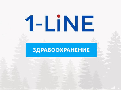 Ранняя вакцинация против гриппа в Хакасии