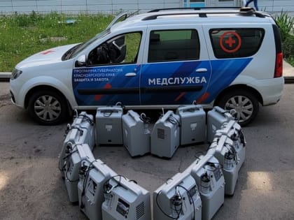 Краевая клиническая больница передала 44 кислородных концентратора паллиативному отделению больницы №2