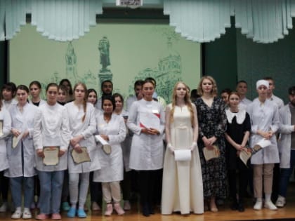 День студента