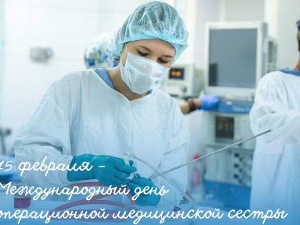 Поздравляем с профессиональным праздником!