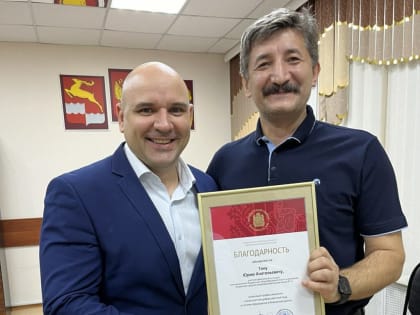 Знаменательное событие в районе