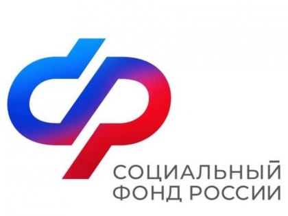 Пострадавшие на производстве будут получать страховые выплаты на карты "Мир"