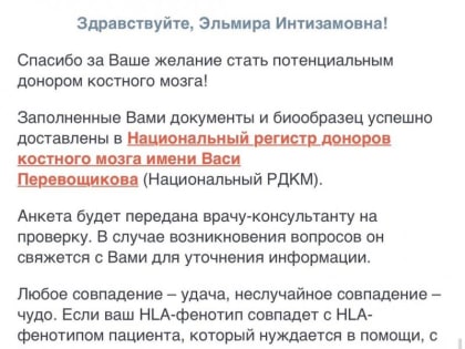 Заметка о важном и человечном