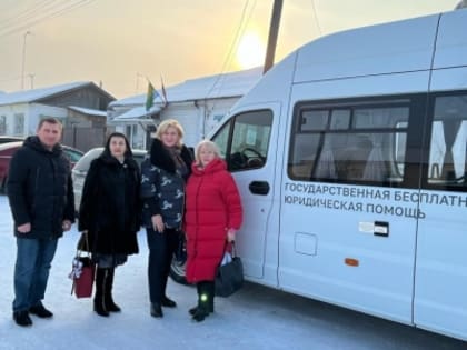 В Березовском районе работал мобильный офис по оказанию правовой помощи