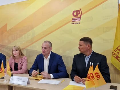 Построим в России социальное государство!