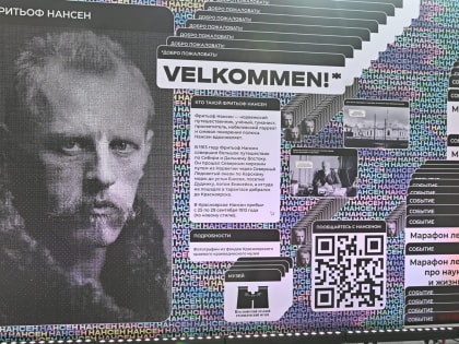 Наука и жизнь: в Красноярске впервые прошел образовательный марафон «Нансен»