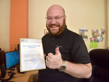 Михаил Чернов получил благодарственное письмо от городского совета