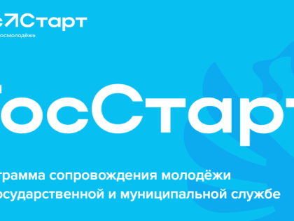 В России реализуется программа повышения привлекательности