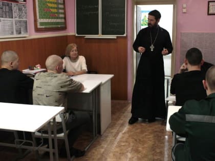 В воскресной школе следственного изолятора провели урок об истории православия на ачинской земле