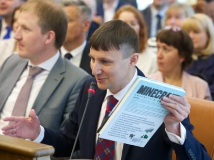 Депутат краевого парламента во время сессии подарил коллеге руководство к игре Minecraft