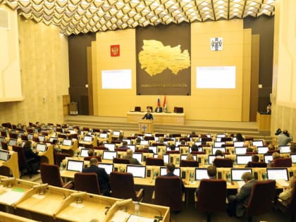 Баланс не только в финансах: депутаты за сохранение социальной стабильности и развитие экономики
