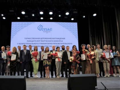 В Минусинске проходит медиафестиваль «Спас на Енисее-2023»