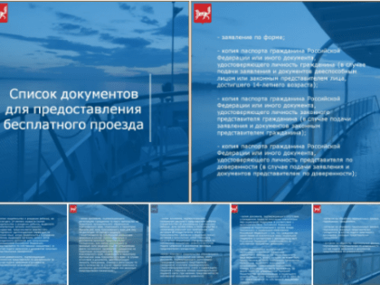 На территории Туруханского района введена новая краевая мера социальной поддержки