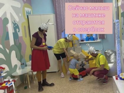 В  хирургическом отделении Краевого центра охраны материнства и детства открылась предоперационная  комната