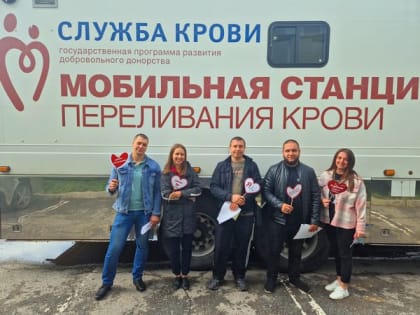 В компании «Командор» прошел 18-й донорский марафон