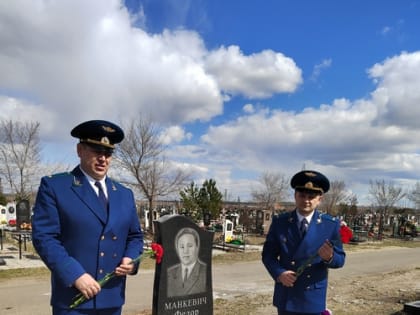 Сотрудники Абаканской транспортной прокуратуры почтили память участников Великой Отечественной войны