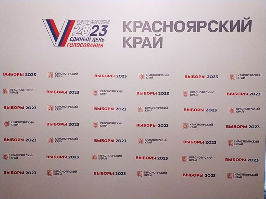 Результаты выборов в красноярске 2023. Выборы губернатора Красноярского края 2023. На выборах Красноярского края. Итоги выборов в Красноярском крае 2024. Результаты голосования в Красноярском крае.