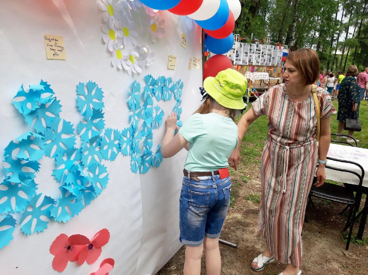 День стены праздник. Стена пожеланий на мероприятие.