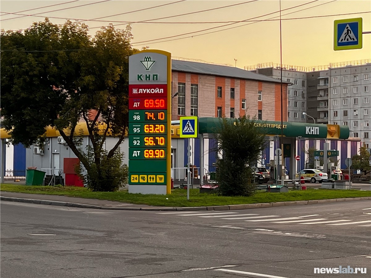 КНП цены на бензин Красноярск.