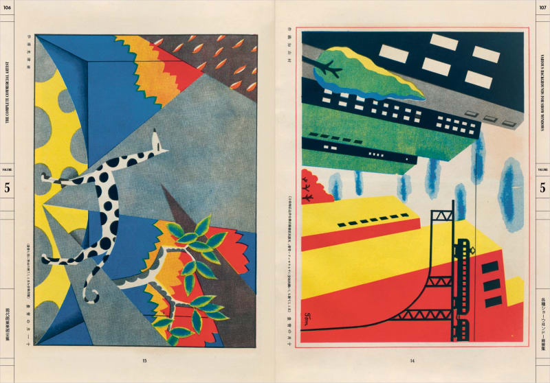 Japan’s boom in commercial design