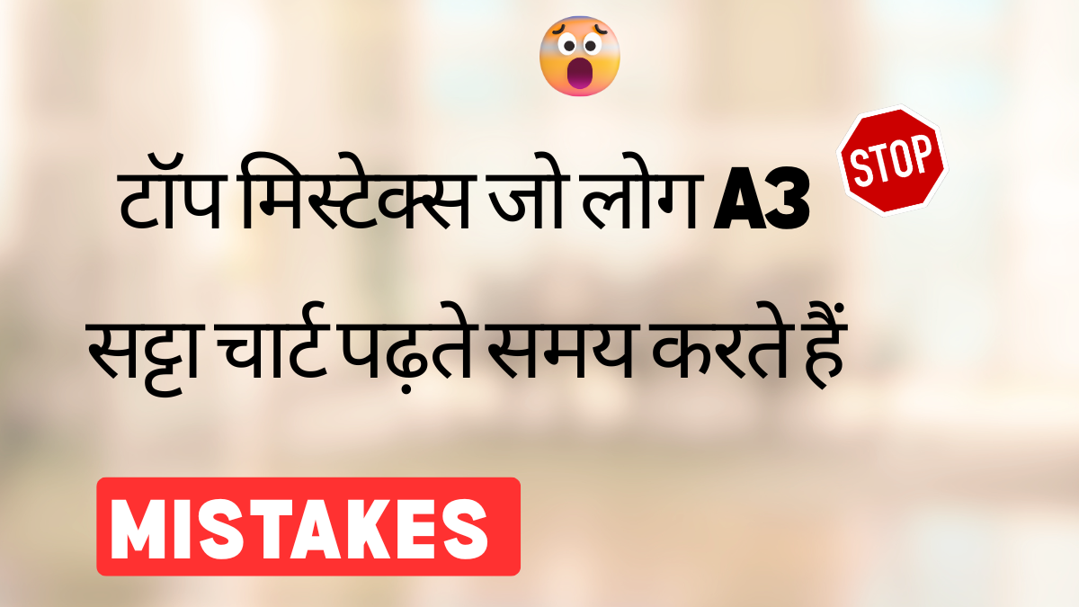 A3 Satta Chart Mistakes Guide 2025
