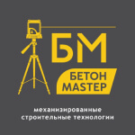 Лого Бетон Мастер