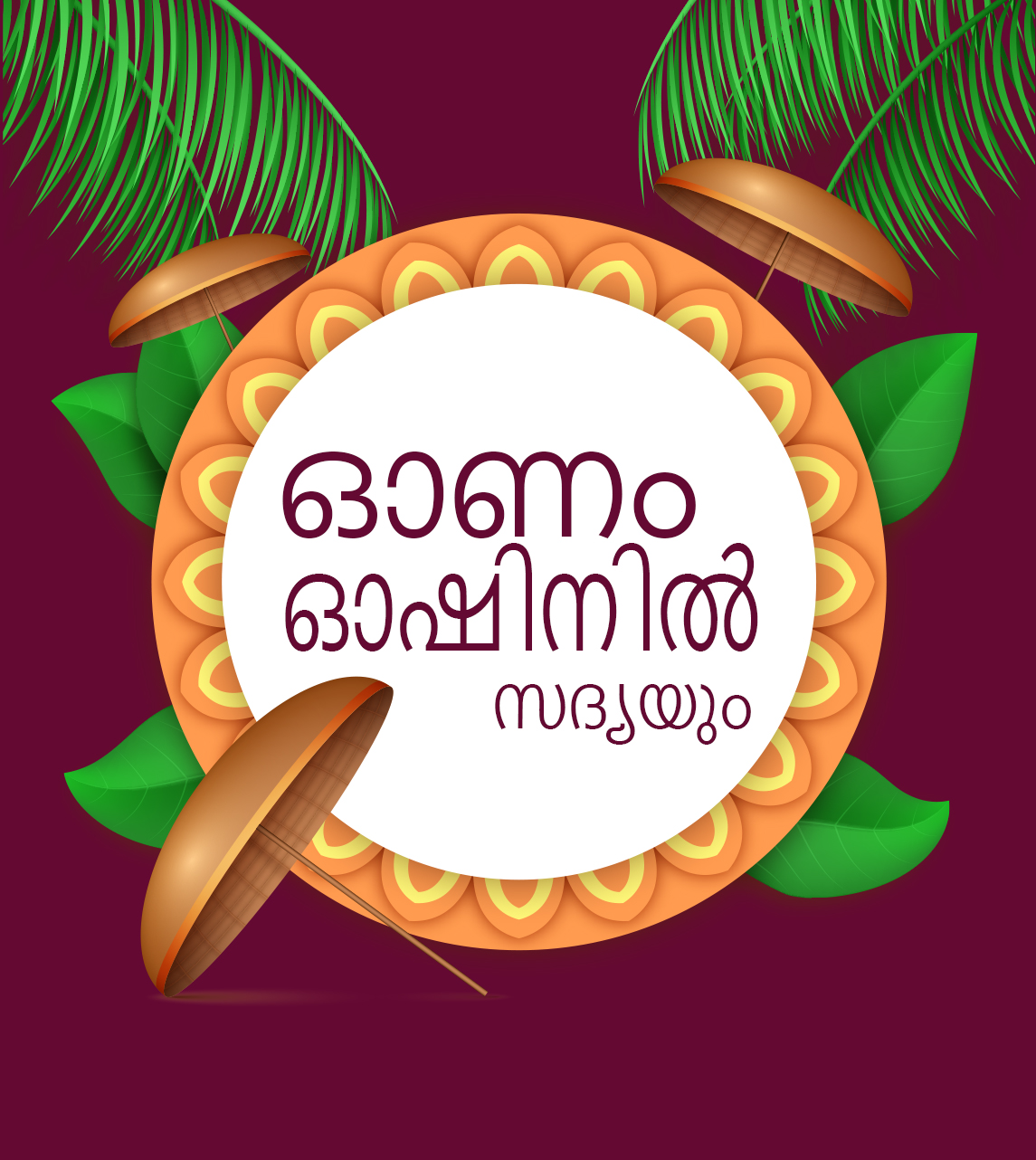 Oshin Onam