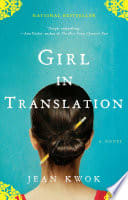 Cover of Girl in Translation
